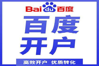 如何在sem竞价推广托管中提高转化率