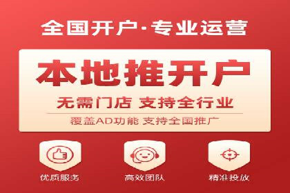 百度推广托管服务助力企业飞速发展的真实故事